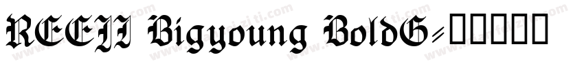 REEJI Bigyoung BoldG字体转换